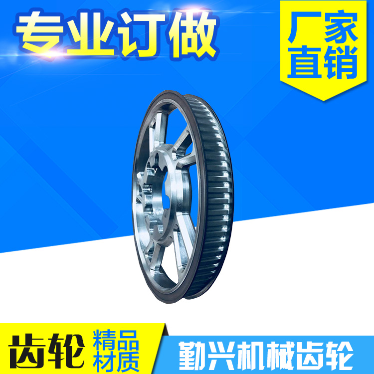 齿轮加工定制 斜齿轮 工业机械同步螺旋轮 钢交错轴斜齿轮